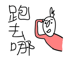 000 Mr.3 Happy new year sticker #14729445