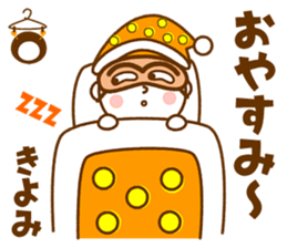 Name Sticker [Kiyomi] Vol.2 sticker #14729719