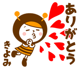 Name Sticker [Kiyomi] Vol.2 sticker #14729724