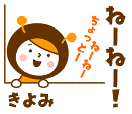 Name Sticker [Kiyomi] Vol.2 sticker #14729731