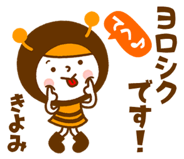 Name Sticker [Kiyomi] Vol.2 sticker #14729737