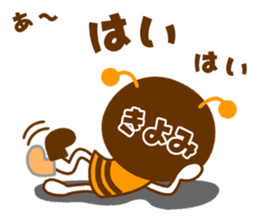 Name Sticker [Kiyomi] Vol.2 sticker #14729739