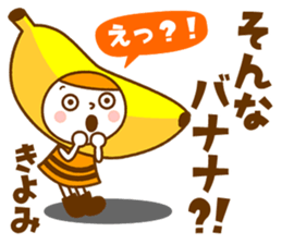 Name Sticker [Kiyomi] Vol.2 sticker #14729742