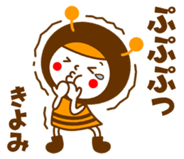 Name Sticker [Kiyomi] Vol.2 sticker #14729743