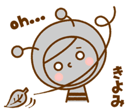 Name Sticker [Kiyomi] Vol.2 sticker #14729745