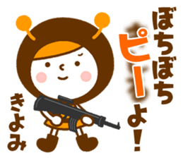 Name Sticker [Kiyomi] Vol.2 sticker #14729746