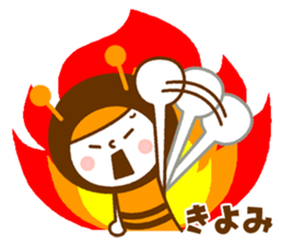 Name Sticker [Kiyomi] Vol.2 sticker #14729747