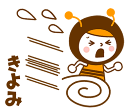 Name Sticker [Kiyomi] Vol.2 sticker #14729748