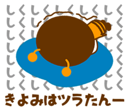 Name Sticker [Kiyomi] Vol.2 sticker #14729749