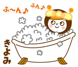 Name Sticker [Kiyomi] Vol.2 sticker #14729756