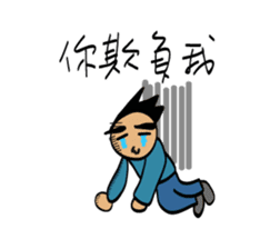 A-Lun & Jen's boring Daily life sticker #14729790