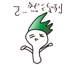A-Lun & Jen's boring Daily life sticker #14729791
