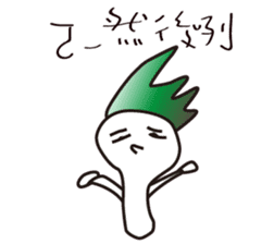 A-Lun & Jen's boring Daily life sticker #14729791