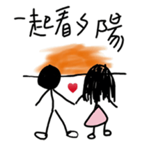 A-Lun & Jen's boring Daily life sticker #14729794