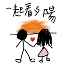 A-Lun & Jen's boring Daily life sticker #14729794