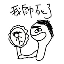 A-Lun & Jen's boring Daily life sticker #14729795