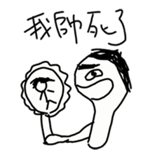 A-Lun & Jen's boring Daily life sticker #14729795