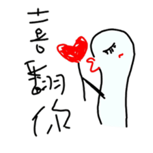 A-Lun & Jen's boring Daily life sticker #14729796