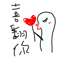 A-Lun & Jen's boring Daily life sticker #14729796