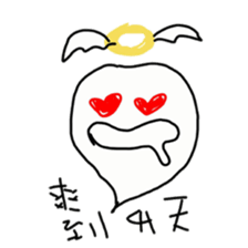 A-Lun & Jen's boring Daily life sticker #14729798