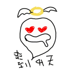 A-Lun & Jen's boring Daily life sticker #14729798