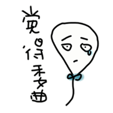 A-Lun & Jen's boring Daily life sticker #14729799