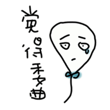 A-Lun & Jen's boring Daily life sticker #14729799
