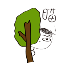 A-Lun & Jen's boring Daily life sticker #14729800