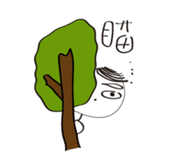 A-Lun & Jen's boring Daily life sticker #14729800