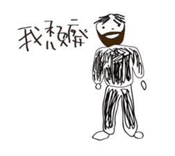 A-Lun & Jen's boring Daily life sticker #14729804