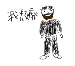 A-Lun & Jen's boring Daily life sticker #14729804