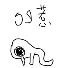 A-Lun & Jen's boring Daily life sticker #14729805