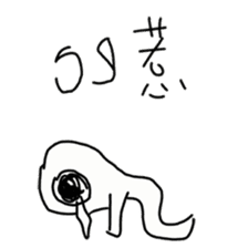 A-Lun & Jen's boring Daily life sticker #14729805