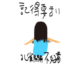 A-Lun & Jen's boring Daily life sticker #14729806