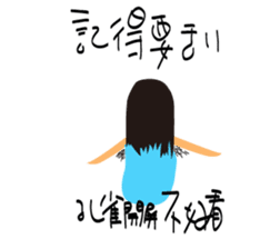 A-Lun & Jen's boring Daily life sticker #14729806