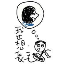A-Lun & Jen's boring Daily life sticker #14729807