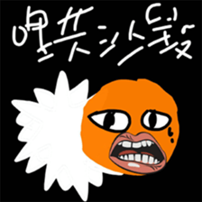 A-Lun & Jen's boring Daily life sticker #14729809