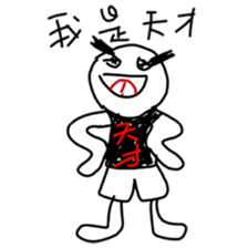 A-Lun & Jen's boring Daily life sticker #14729810