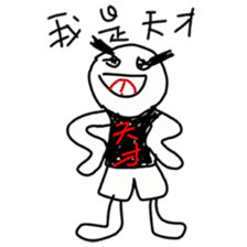 A-Lun & Jen's boring Daily life sticker #14729810