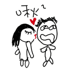 A-Lun & Jen's boring Daily life sticker #14729813
