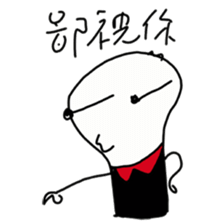 A-Lun & Jen's boring Daily life sticker #14729814