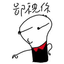 A-Lun & Jen's boring Daily life sticker #14729814