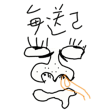 A-Lun & Jen's boring Daily life sticker #14729815