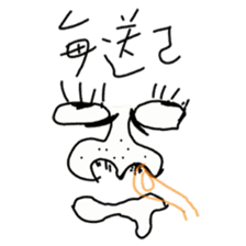 A-Lun & Jen's boring Daily life sticker #14729815