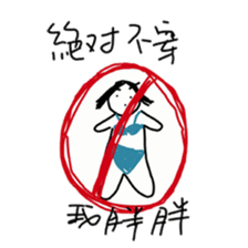A-Lun & Jen's boring Daily life sticker #14729816