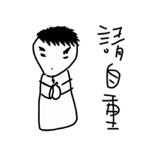 A-Lun & Jen's boring Daily life sticker #14729819