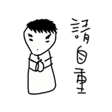 A-Lun & Jen's boring Daily life sticker #14729819