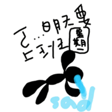 A-Lun & Jen's boring Daily life sticker #14729820