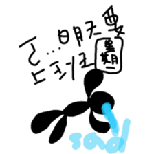 A-Lun & Jen's boring Daily life sticker #14729820