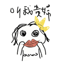 A-Lun & Jen's boring Daily life sticker #14729821